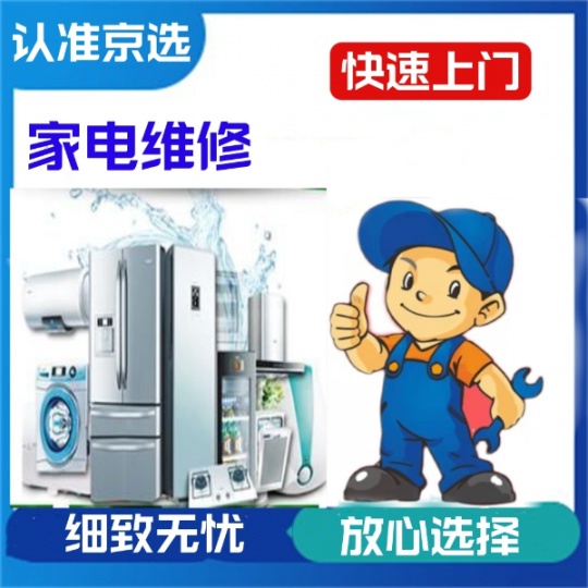 淄博市壁挂炉维修 壁挂炉安装 壁挂炉移机电话 张店区 壁挂炉维修 壁挂炉安装移机电话