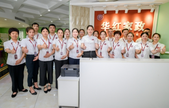照顾自理老人 就找华红家政   专业放心 经验丰富