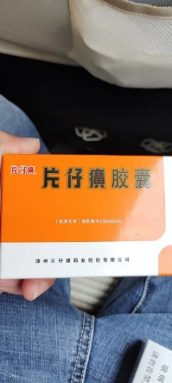 回收片仔癀胶囊《整沓片仔癀胶囊回收什么价格》回收过期片仔癀及胶囊