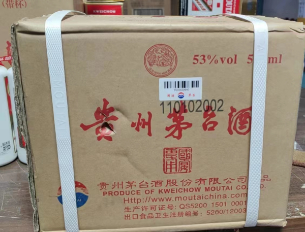 全国各地回收国宴茅台酒《各年份国宴专用茅台酒回收》预约上门回收国宴