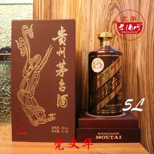红瓶秦含章茅台酒回收近期价格一览值多少钱发图估价上门