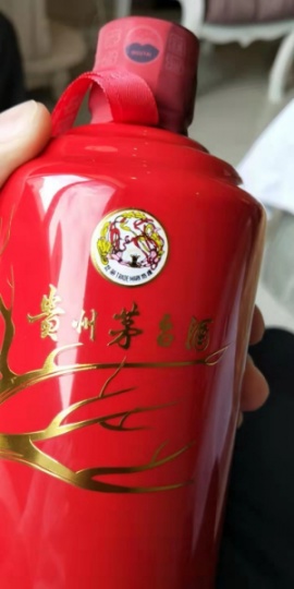 回收茅粉红茅台酒《茅粉红茅台酒回收》价格多少钱一瓶全时上门回收