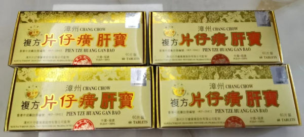 片仔癀肝宝回收什么价格（23年24年片仔癀肝宝回收价格值多少钱一盒）