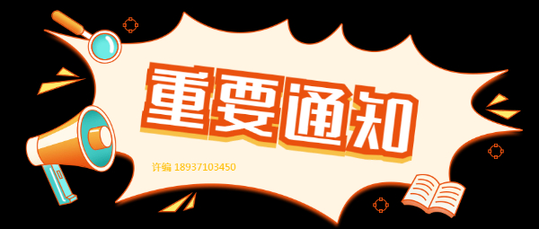 2024广西高级审计师评职称可以合著署名出版学术专著，目录如下