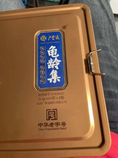 回收龟龄集《龟龄集回收价格值多少钱一盒》龟龄集回收新行情最