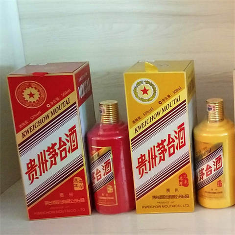 临安回收生肖茅台酒-马-羊求购价格咨询-上门鉴定
