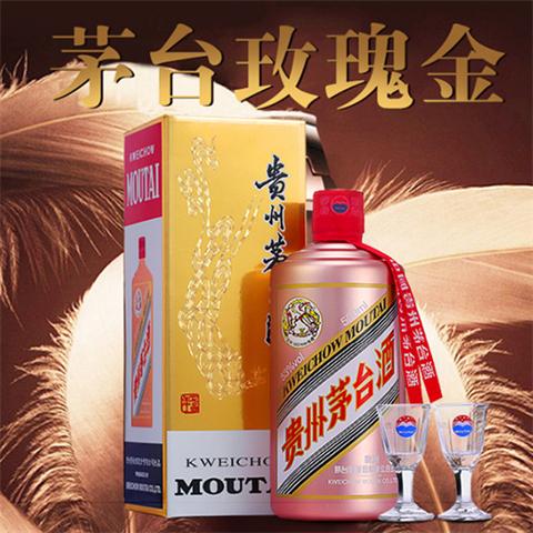 定海回收生肖茅台酒-马-羊求购价格咨询-上门鉴定