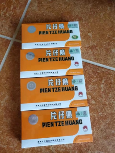 过期片仔癀回收什么价格《回收过期片仔癀》价格多少钱一盒随叫随到热情