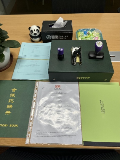 香港注册公司