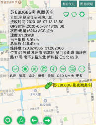 吴江专业gps 吴江gps系统 吴江车载gps系统 公司汽车专用gps定位监控