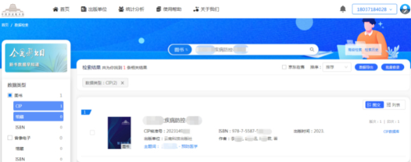 河南洛阳中小学教师评正高级教师出版学术著作要求