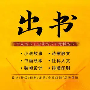 广西中职院校教师评职称专著出版需要独著吗？可以出版哪些书？