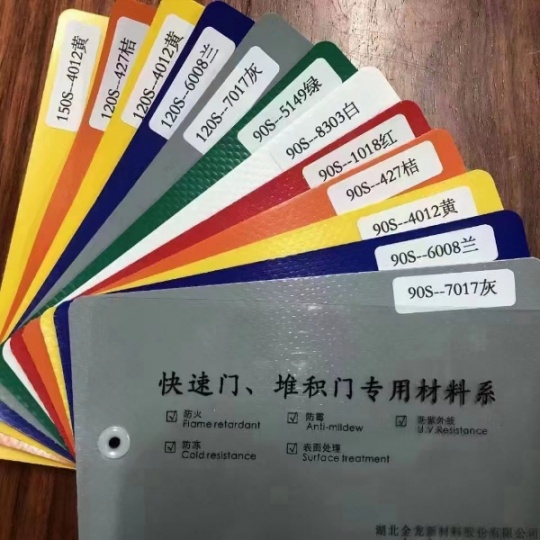 测量自动感应门不锈钢网闸门港版水晶门拉链快速门