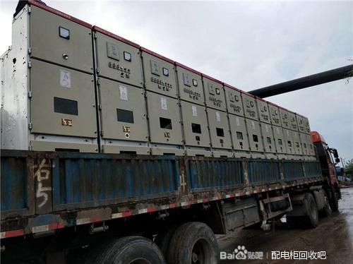 无锡二手配电柜回收厂家 24小时上门回收 电力配电柜回收利用