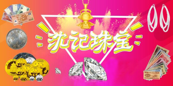 回收老银元银币老江南大头银元光绪大清银币站洋座洋价格