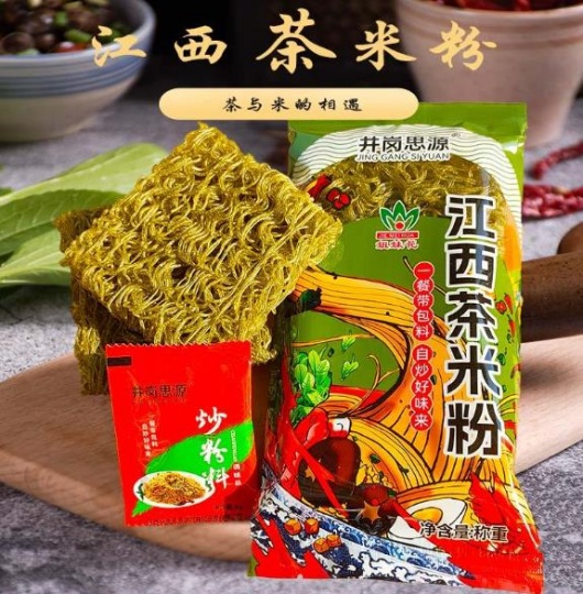 江西茶米粉   赣品好味来