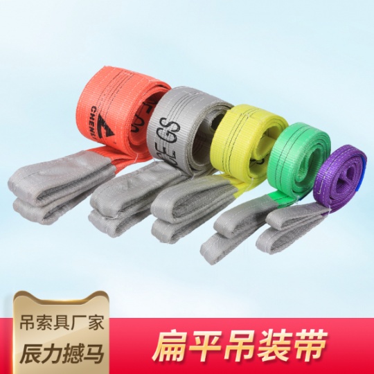 合成纤维吊装带连接卸扣时需要注意什么