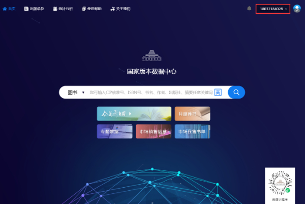 江西赣州正高级人力资源管理师评审出书需要主编位置才认可吗