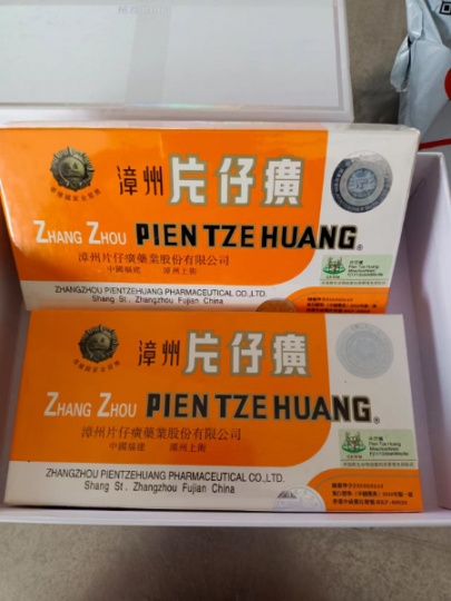 港版片仔癀回收什么价格值多少钱一盒一条价格一览表