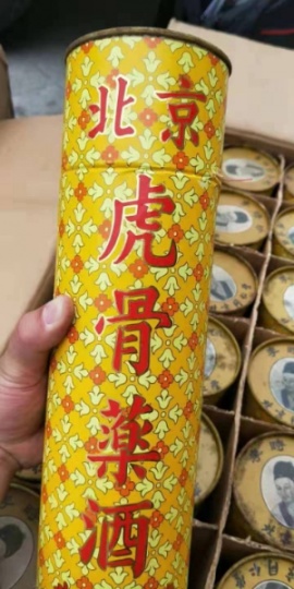哪里回收虎骨酒、、虎骨酒的回收（回收虎骨酒从流行到稀缺）上门采购