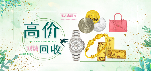 高价回收银元大洋龙洋船洋大清银币九年大头帆船银元