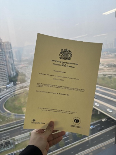 英国公司注册，速度快，流程简单
