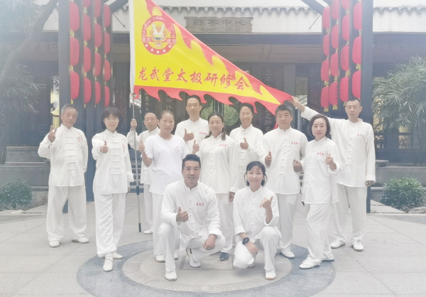 广州太极拳培训基地,,明师主教.正脉传承