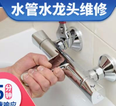 太原晋阳街专业水管漏水维修通下水、修改上下水水管