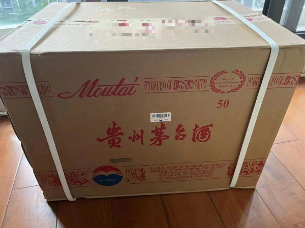 回收整箱50年茅台酒《整箱50年茅台酒回收》预约上门回收