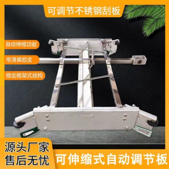 畜牧养殖用一拖二不锈钢自动化挂粪机自动化清粪机