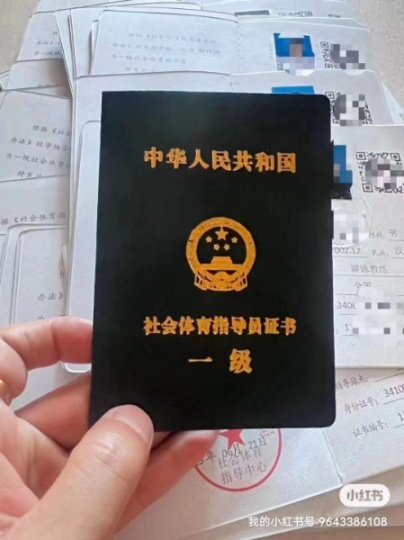 西安市保安员，物业项目经理证，高级助理工程师，会计从业资格证网上报名入口
