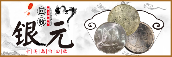 回收黄金首饰足金珠宝钻石项链戒指18K白金项链