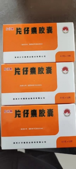 全国回收片仔癀胶囊（片仔癀胶囊回收）价格一盒多少钱科普一下