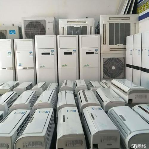 淄博二手空调出售电话 淄博出售出租二手空调 型号齐全 价格优惠 免费上门安装