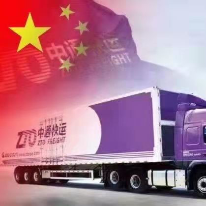 物流搬家托运打各种包装
