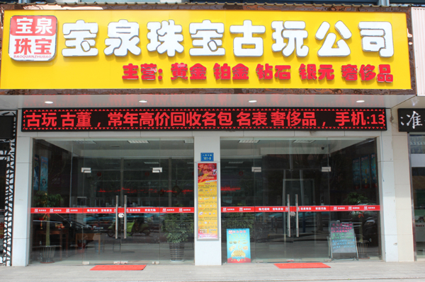 大清银币老江南宣统大头小头江南乙亥龙洋北洋造龙洋