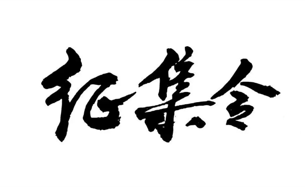 ​合著出版：不同单位的作者可以一起出书吗？