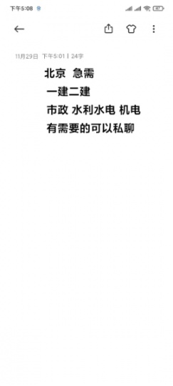 学历提升