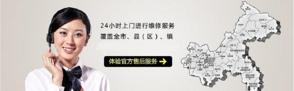 成都前锋热水器24小时服务电话/全国售后客服中心