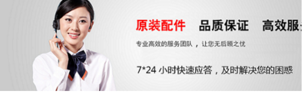 泸州华帝热水器24小时各市区售后维修电话(华帝统一400客服报修中心)