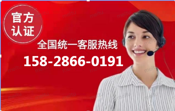 成都博世热水器24小时各市区售后维修电话(博世统一400客服报修中心)