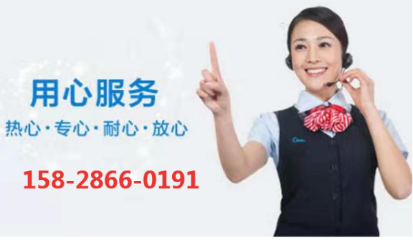 成都前锋热水器24小时各市区售后维修电话(前锋统一400客服报修中心)