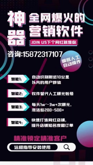 抖音创业项目有哪些?如何利用抖音创业赚钱