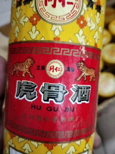 青岛回收虎骨酒《青岛收购虎骨酒》价格一览表全国上门回收