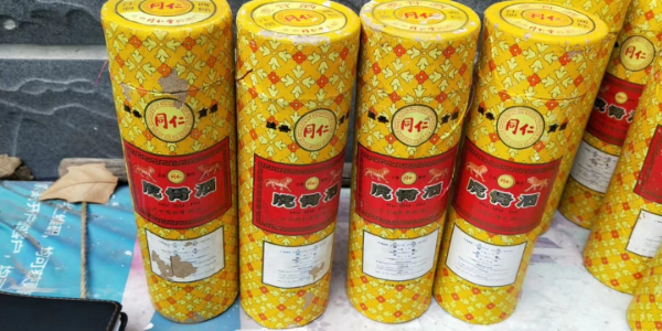 哪里回收虎骨酒——上门回收请预约!!!