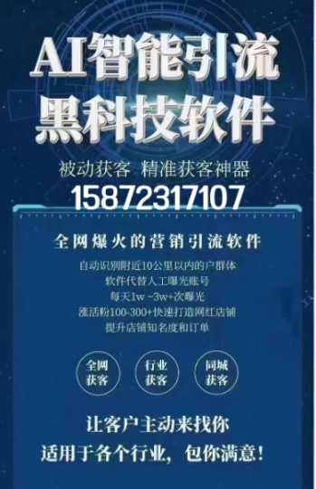 2024年精选抖音涨粉拓客黑科技软件有哪些？