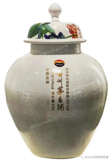 现在京西宾馆茅台酒回收价格值多少钱一支随叫随到热情