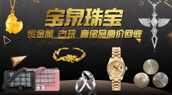 高价回收银元银币江南龙洋北洋龙造币总厂大头鹰洋站洋