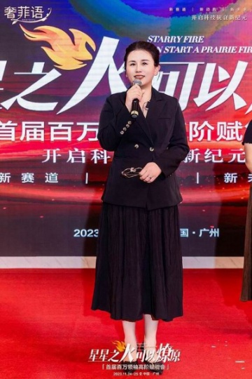 奢菲语喷雾