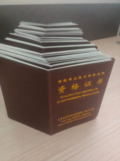 【海德教育】河北助理工程师年前最后一批！